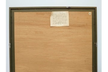 真作　サイン入り　1957年スタンリー・ウィリアム・ヘイター(Stanley William Hayter)作　「Combat Sous Marin」　銅板画　外箱付き　(R-084978)