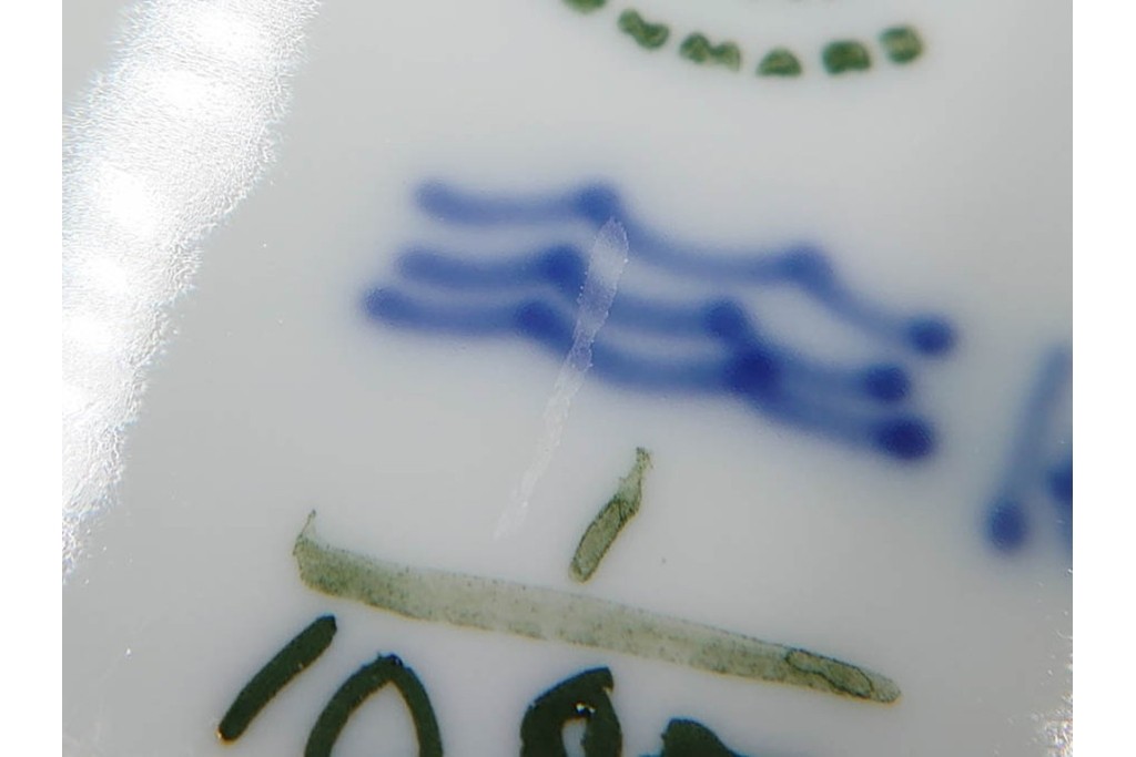 デンマーク製　ROYAL COPENHAGEN(ロイヤルコペンハーゲン)　ブルーフルーテッド フルレース　直径約17cm　プレート2枚セット　スクラッチありB級品　(R-084985)