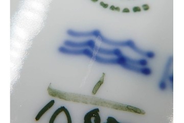 デンマーク製　ROYAL COPENHAGEN(ロイヤルコペンハーゲン)　ブルーフルーテッド フルレース　直径約17cm　プレート2枚セット　スクラッチありB級品　(R-084985)