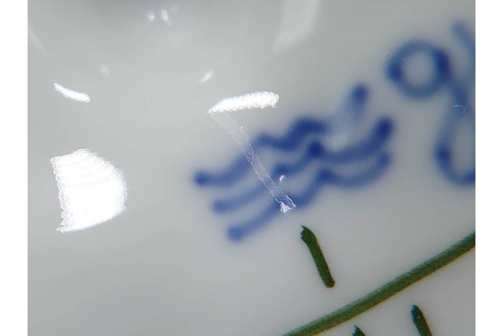 デンマーク製　ROYAL COPENHAGEN(ロイヤルコペンハーゲン)　ブルーフルーテッド　ハーフレース　ティーポット　スクラッチありB級品　(R-084988)