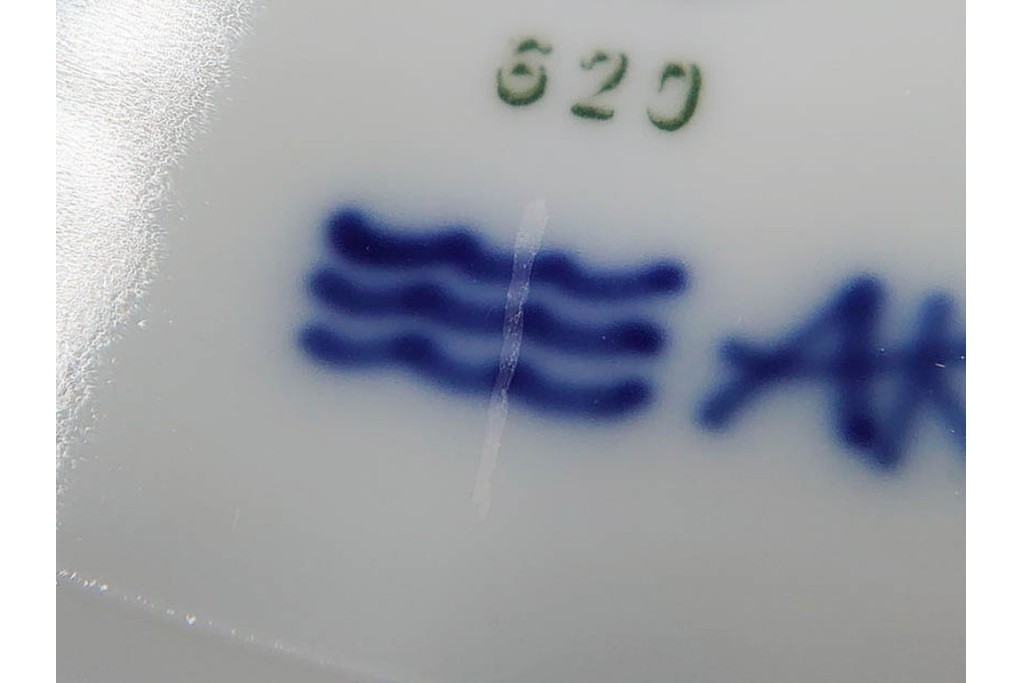 デンマーク製　ROYAL COPENHAGEN(ロイヤルコペンハーゲン)　ブルーフラワー プレイン　直径約19cm　プレート6枚セット　スクラッチありB級品　(R-084991)