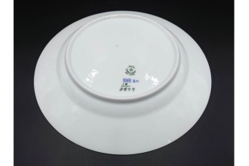 デンマーク製　ROYAL COPENHAGEN(ロイヤルコペンハーゲン)　ブルーフラワー アンギュラー　直径約26cm　プレート3枚セット　スクラッチありB級品　(R-084993)