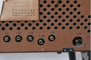 ジャンク品　和製ヴィンテージ　日立(HITACHI)　FY-830　14型　レトロな佇まいが魅力のブラウン管テレビ(白黒テレビ)　(R-085000)