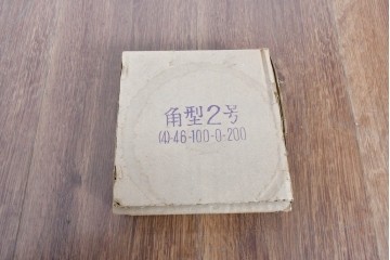 【簡易リペア限定品】　和製ヴィンテージ　磯村産業株式会社(ISOMURA)　30-IC　上品な曲線と繊細な装飾が印象的なガスストーブ　(R-085019)