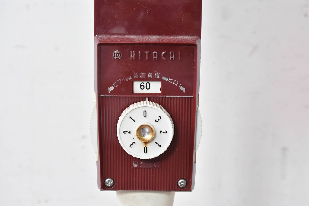 レトロ雑貨　日立製作所(HITACHI)　S-660　クラシックデザインのスタンド扇風機　外箱付き　(R-085021)