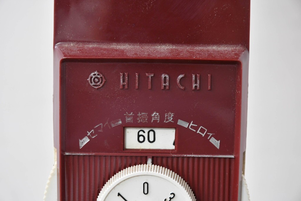 レトロ雑貨　日立製作所(HITACHI)　S-660　クラシックデザインのスタンド扇風機　外箱付き　(R-085021)