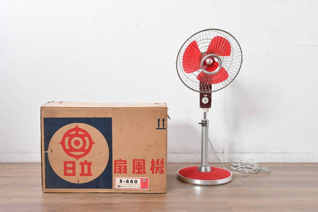 レトロ雑貨　日立製作所(HITACHI)　S-660　クラシックデザインのスタンド扇風機　外箱付き　(R-085021)