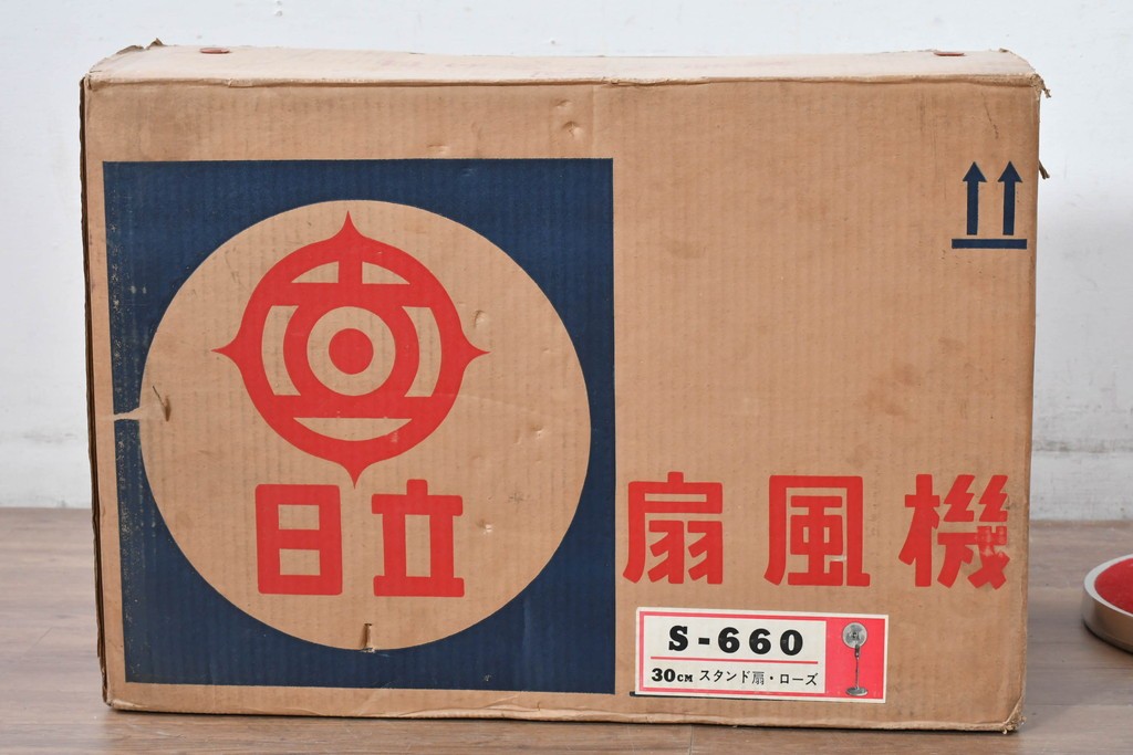 レトロ雑貨　日立製作所(HITACHI)　S-660　クラシックデザインのスタンド扇風機　外箱付き　(R-085021)