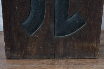 和製アンティーク　当時物　欅(ケヤキ)材　キリンビール　経年による風合いが味わい深い木製看板　(R-085029)