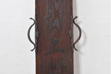 和製アンティーク　古道具　龍野上醤油　時代を経た味わいをそのままに残した金具付き木製看板　(R-085030)