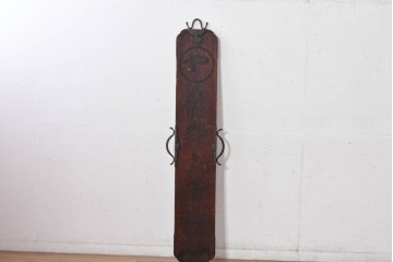 和製アンティーク　古道具　龍野上醤油　時代を経た味わいをそのままに残した金具付き木製看板　(R-085030)