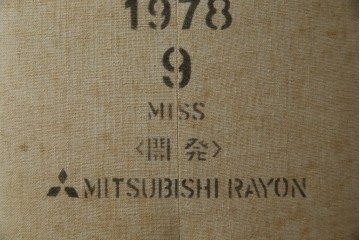 和製ヴィンテージ　三菱レイヨン　国産マネキン専門メーカー　キイヤ(KIIYA)製　アミーカ(Amieca)　9号　雰囲気のあるインテリアとしてもおすすめのキャスター付きトルソー　(R-085032)