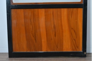 アンティーク建具　昭和初期～中期　黒枠と木目の対比が美しいガラス帯戸1枚　(R-085059)