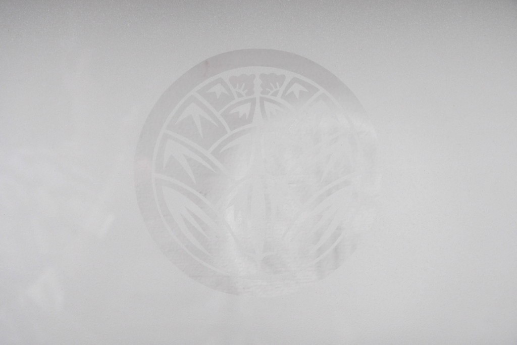 ヴィンテージ建具　昭和中期　ガラス帯に茗荷紋の入った裏障子付き格子戸4枚セット　(R-085066)