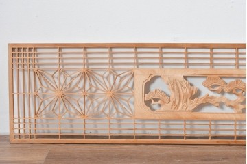 ヴィンテージ建具　昭和後期　華やかな麻の葉組子と松図彫刻の欄間1枚　(R-085077)