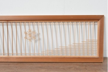 ヴィンテージ建具　昭和後期　繊細な組子細工が美しい欄間2枚セット　(R-085079)