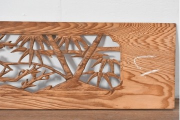 ヴィンテージ建具　昭和中期　松竹梅を立体的に彫り上げた彫刻欄間2枚セット　(R-085080)