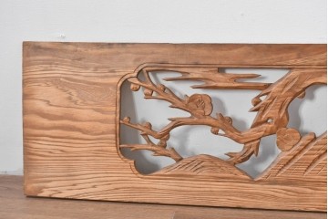 ヴィンテージ建具　昭和中期　松竹梅を立体的に彫り上げた彫刻欄間2枚セット　(R-085080)