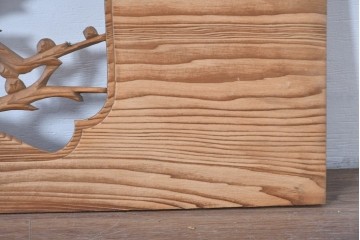 ヴィンテージ建具　昭和中期　松竹梅を立体的に彫り上げた彫刻欄間2枚セット　(R-085080)