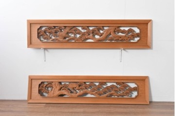 ヴィンテージ建具　松に鶴の図　丁寧に彫り込まれた彫刻入り欄間2枚セット　(R-085083)