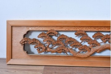 ヴィンテージ建具　松に鶴の図　丁寧に彫り込まれた彫刻入り欄間2枚セット　(R-085083)