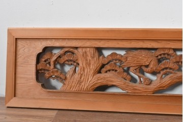 ヴィンテージ建具　松に鶴の図　丁寧に彫り込まれた彫刻入り欄間2枚セット　(R-085083)
