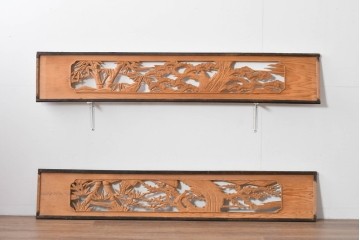 ヴィンテージ建具　昭和中期～後期　松竹梅の木彫りが両面に施された欄間2枚セット　(R-085084)