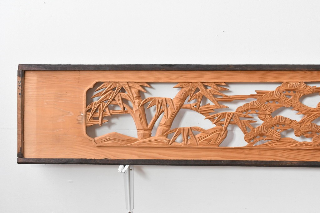 ヴィンテージ建具　昭和中期～後期　松竹梅の木彫りが両面に施された欄間2枚セット　(R-085084)