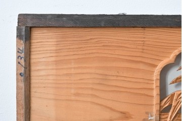 ヴィンテージ建具　昭和中期～後期　松竹梅の木彫りが両面に施された欄間2枚セット　(R-085084)