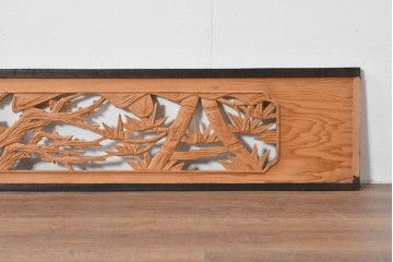 ヴィンテージ建具　昭和中期～後期　松竹梅の木彫りが両面に施された欄間2枚セット　(R-085084)