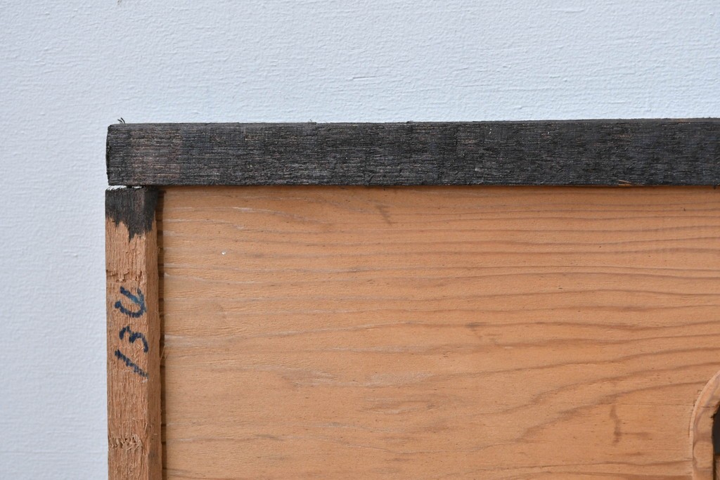 ヴィンテージ建具　昭和中期～後期　松竹梅の木彫りが両面に施された欄間2枚セット　(R-085084)