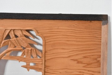 ヴィンテージ建具　昭和中期～後期　松竹梅の木彫りが両面に施された欄間2枚セット　(R-085084)