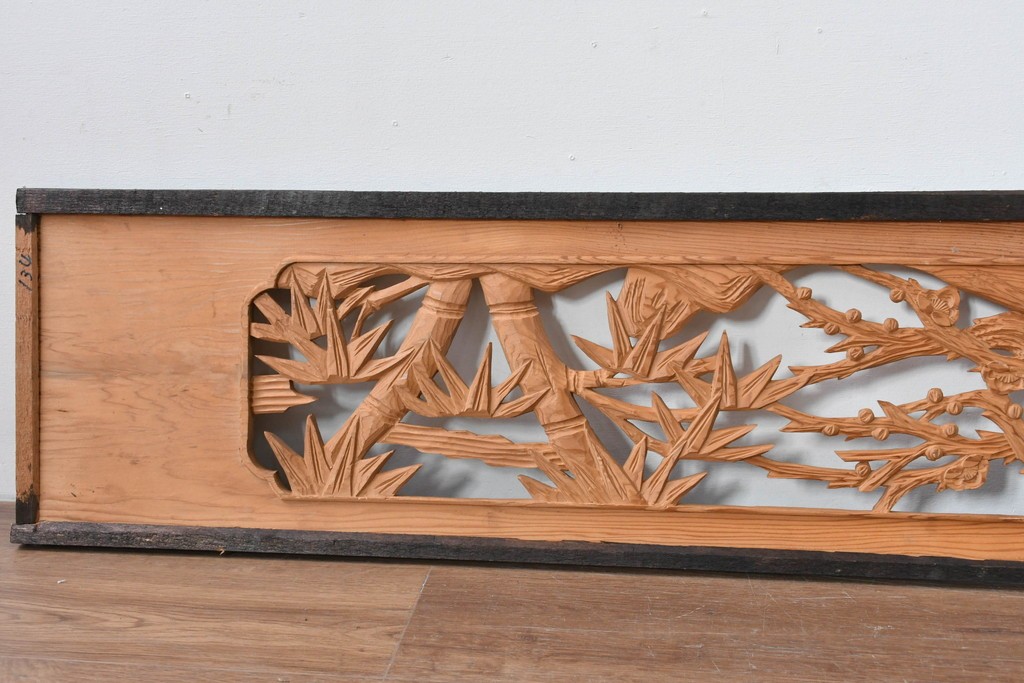 ヴィンテージ建具　昭和中期～後期　松竹梅の木彫りが両面に施された欄間2枚セット　(R-085084)