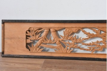 ヴィンテージ建具　昭和中期～後期　松竹梅の木彫りが両面に施された欄間2枚セット　(R-085084)