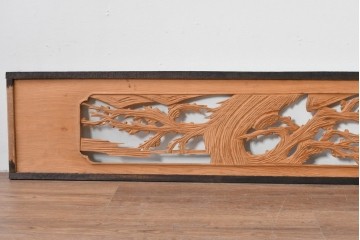 ヴィンテージ建具　昭和中期～後期　松竹梅の木彫りが両面に施された欄間2枚セット　(R-085084)