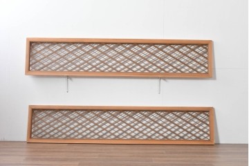ヴィンテージ建具　昭和後期　細やかに組まれた菱格子の組子欄間2枚セット　(R-085085)