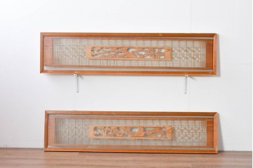 ヴィンテージ建具　昭和後期　繊細な組子と松竹梅の彫刻が入った両面ガラス欄間2枚セット　(R-085087)