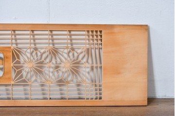 ヴィンテージ建具　昭和後期　松竹梅の彫刻と麻の葉文様が入った組子欄間2枚セット　(R-085088)