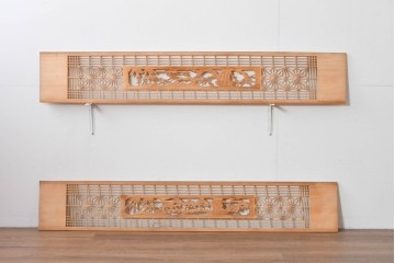 ヴィンテージ建具　昭和後期　松竹梅の彫刻と麻の葉文様が入った組子欄間2枚セット　(R-085088)