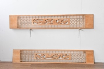 ヴィンテージ建具　昭和後期　松に鶴の彫刻が入った組子欄間2枚セット　(R-085089)