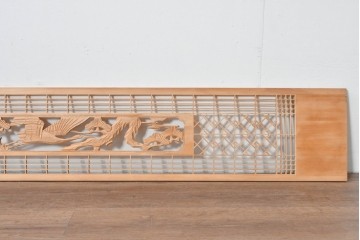 ヴィンテージ建具　昭和後期　松に鶴の彫刻が入った組子欄間2枚セット　(R-085089)