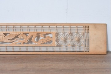 ヴィンテージ建具　昭和後期　松に鶴の彫刻と麻の葉文様が入った組子欄間2枚セット　(R-085090)