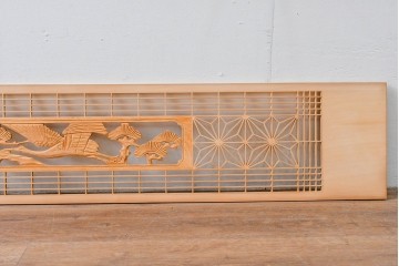 ヴィンテージ建具　昭和後期　松に鶴の彫刻と麻の葉文様が入った組子欄間2枚セット　(R-085090)