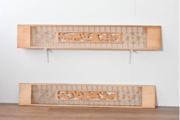 ヴィンテージ建具　昭和後期　松に鶴の彫刻と麻の葉文様が入った組子欄間2枚セット　(R-085090)