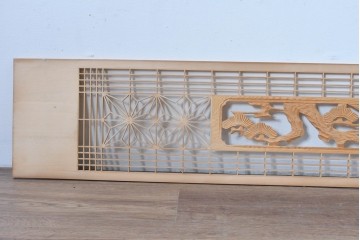 ヴィンテージ建具　昭和後期　松に鶴の彫刻と麻の葉文様が入った組子欄間2枚セット　(R-085090)