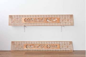 ヴィンテージ建具　昭和後期　彫刻入り　組子細工と松竹図の彫刻が味わい深い欄間2枚セット　(R-085091)