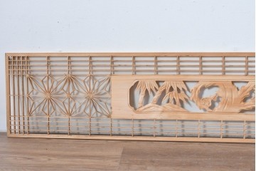 ヴィンテージ建具　昭和後期　松竹梅図の彫刻意匠が映える組子細工の欄間2枚セット　(R-085092)