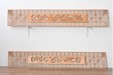 ヴィンテージ建具　昭和後期　松竹梅図の彫刻意匠が映える組子細工の欄間2枚セット　(R-085092)