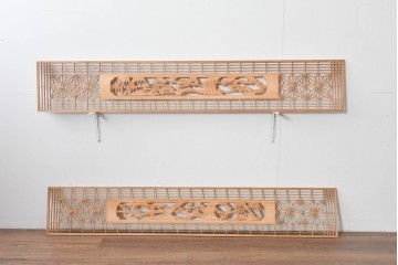 ヴィンテージ建具　昭和後期　松竹梅図の彫刻意匠が映える組子細工の欄間2枚セット　(R-085092)