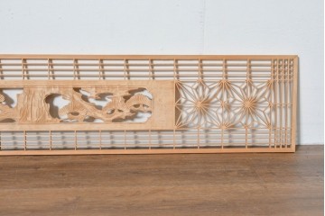 ヴィンテージ建具　昭和後期　彫刻入り　松竹梅図の意匠と組子細工が調和する欄間2枚セット　(R-085093)